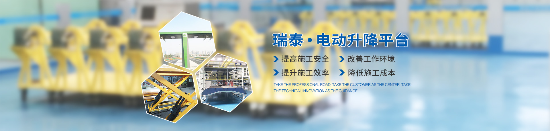 株洲瑞泰裝備技術有限公司_湖南無軌電車充電架|長沙充電軌|鐵路設備